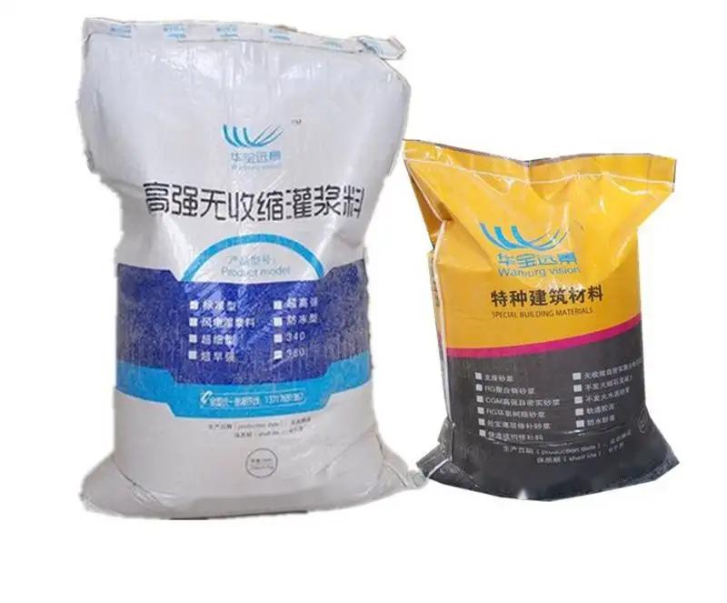 海西直辖桥梁伸缩缝专用砂浆