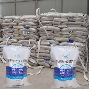 海西直辖支座砂浆